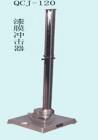 QCJ-120B 沖擊試驗器 用途:測定漆膜在不同沖擊力作用下不被破壞的耐沖擊性能;技術(shù)參數(shù):滑筒刻度：120±0.20cm ;重錘質(zhì)量：1000±1g ;沖頭直徑：SФ8.0mm 