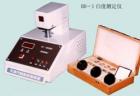 BD-1 白度測(cè)定儀 用途:測(cè)量非色彩平面物體及粉末的白度;技術(shù)參數(shù):測(cè)量范圍：0-100（白度）; 測(cè)試誤差：≤1 ;試樣厚度： ≯20mm