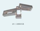QTG-A 涂膜涂布器 用途:用于漆膜標(biāo)準(zhǔn)試樣的制備;制式、結(jié)構(gòu):3件一套可制取12種膜厚;技術(shù)參數(shù):膜厚范圍：30-600μm ;制膜寬度：≮60mm
框式
