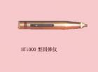 HT1000 混凝土回彈儀 用途:檢測C50~C80高強(qiáng)度砼的抗壓強(qiáng)度;參數(shù):標(biāo)稱動能：9.8J (1kgf.m) 鋼砧率定平均值：83±2



