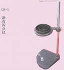 LS-1 瀝青閃點(diǎn)儀 用途:測(cè)定各種瀝青的閃點(diǎn)和燃點(diǎn) ; 參數(shù):
鐵坩堝尺寸： 上口直徑：Φ64±1mm 高度：47±1mm 砂浴尺寸：
上口直徑：Φ100mm 高度：50mm

