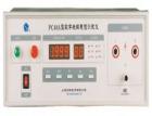PC40A型數(shù)字絕緣電阻測試儀 是一種智能型的測試儀器。具有報警值及測量時間設(shè)定功能?？捎糜跍y量各種電氣設(shè)備及材料的絕緣電阻。儀器可選配通訊接口。

