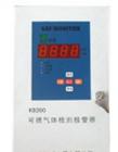  KB200型多點監(jiān)控可燃氣體檢測報警控制器，用于檢測空氣中可燃性氣體或液體蒸汽爆炸下限以內(nèi)的含量，可帶多個檢測探頭，同時對多點集中控制。適用氣體：異丁烷、丙烷、甲烷、戊烷、氫氣等可燃氣體 酒精、丙酮、甲苯、汽油、柴油等易燃液體蒸汽 測量范圍：0－100%LEL 精度：±10%F.S; 傳感器型號:BS01 
