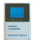 KB2000N型氣體報警控制器由KB2000N型氣體檢測控制主機和TC200系列氣體探測器構(gòu)成，用于檢測環(huán)境空氣中氣體的濃度，可帶多個檢測探頭，并同時對多點進行集中控制。適配探測器： TC200系列/BS03系列

