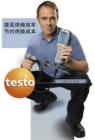 testo 330-1 LL增強(qiáng)版煙氣分析儀,包括充電電池和標(biāo)定證書；測量 O2, CO2, CO (無H2 補(bǔ)償), 毛/凈效率, 抽力/壓力,可設(shè)定環(huán)境CO/CO2測量的起始報(bào)警值
