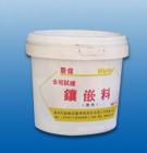 熱鑲嵌料 適用于各種微小或不規(guī)則形狀和不易手拿的工件的金相制樣，經鑲嵌機制樣鑲嵌工作8-15分鐘，即可完成制樣。 酚醛塑料粉（黑色） 電玉粉（白色）包裝：４公斤／桶
