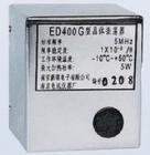ED400G  恒溫晶振 輸出頻率:5MHz，輸出幅度：≥300mVrms/50Ω

