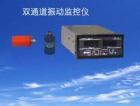 8500LD雙通道烈度監(jiān)視儀，可同時(shí)連接兩只CD-21-2速度傳感器（垂直、水平各一只），對(duì)鼓風(fēng)機(jī)、壓縮機(jī)等旋轉(zhuǎn)機(jī)械的機(jī)殼或軸承垂直和水平方向的振動(dòng)烈度（振動(dòng)速度有效值）進(jìn)行有效監(jiān)測(cè)。