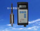     XD-8振動測量儀是一種數(shù)字顯示多功能振動測量儀器。該儀器配有壓電式加速度計和磁吸座，能方便地測量出機械振動的加速度值（A）、 速度值（V）、位移值（M），測量結果均為真有效值讀數(shù)。
     該儀器采用集成化設計，結構緊湊合理。 9V電池供電。觸摸按鍵開關。3位半液晶顯示示值、整機外觀美觀大方， 是較為理想的便攜式測量儀器。該儀器適用于各種設備的點檢、巡檢、定期檢驗，能方便地進行各種機械設備振動的狀態(tài)監(jiān)測和故障診斷。