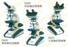 產(chǎn)品介紹： 偏光顯微鏡是利用光經(jīng)過一定條件下的反射，折射，雙折射或散射都會產(chǎn)生偏振光的原理，在光學儀器中加入相互旋轉(zhuǎn)的兩片偏振濾光鏡，從而獲得舒適的光強度，并提高物體與背景襯度。