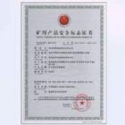 KJ356礦山壓力監(jiān)測系統(tǒng)是對煤礦井下頂板壓力、底板壓力、巷道壓力、位移和應(yīng)力變化進行綜合監(jiān)測的一個自動化監(jiān)測系統(tǒng)，可以同時監(jiān)測壓力、位移、應(yīng)力等多種參數(shù)，是利用計算機技術(shù)、通訊技術(shù)、傳感器技術(shù)解決礦井頂板監(jiān)測分析，是多學(xué)科領(lǐng)域相結(jié)合的產(chǎn)物。