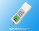 主要特點(diǎn)

u高精度高分辨率，穩(wěn)定性高

u上下限偏差值自由設(shè)定，自動聲報警及電平信號輸出

u測試方向顯示（拉力+，推力—）

u段式液晶顯示器，綠色背光屏

u存儲99組測試數(shù)據(jù)，并自動計算存儲數(shù)據(jù)的平均值，最大值及最小值

u三種單位N、kgf、lbf自動互換

u峰值保持、峰值自動解除功能（可設(shè)定0~30秒）

u重力加速度值可設(shè)定

u無操作自動關(guān)機(jī)（時間自由設(shè)定0~99分鐘）

u采用外置智能充電器，可安全的充電，延長電池壽命

u串口輸出（波特率9600），可打印10組存儲的測試數(shù)據(jù)和最大值、最小值、平均值、合格或不合格判斷。

u可以連接上位機(jī)對存儲數(shù)據(jù)進(jìn)行讀取、打印、刪除、分析等操作